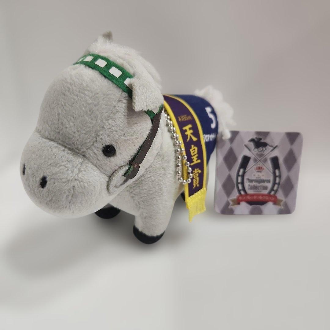 サラブレッドコレクション マスコット メジロマックイーン 競馬 ウマ娘