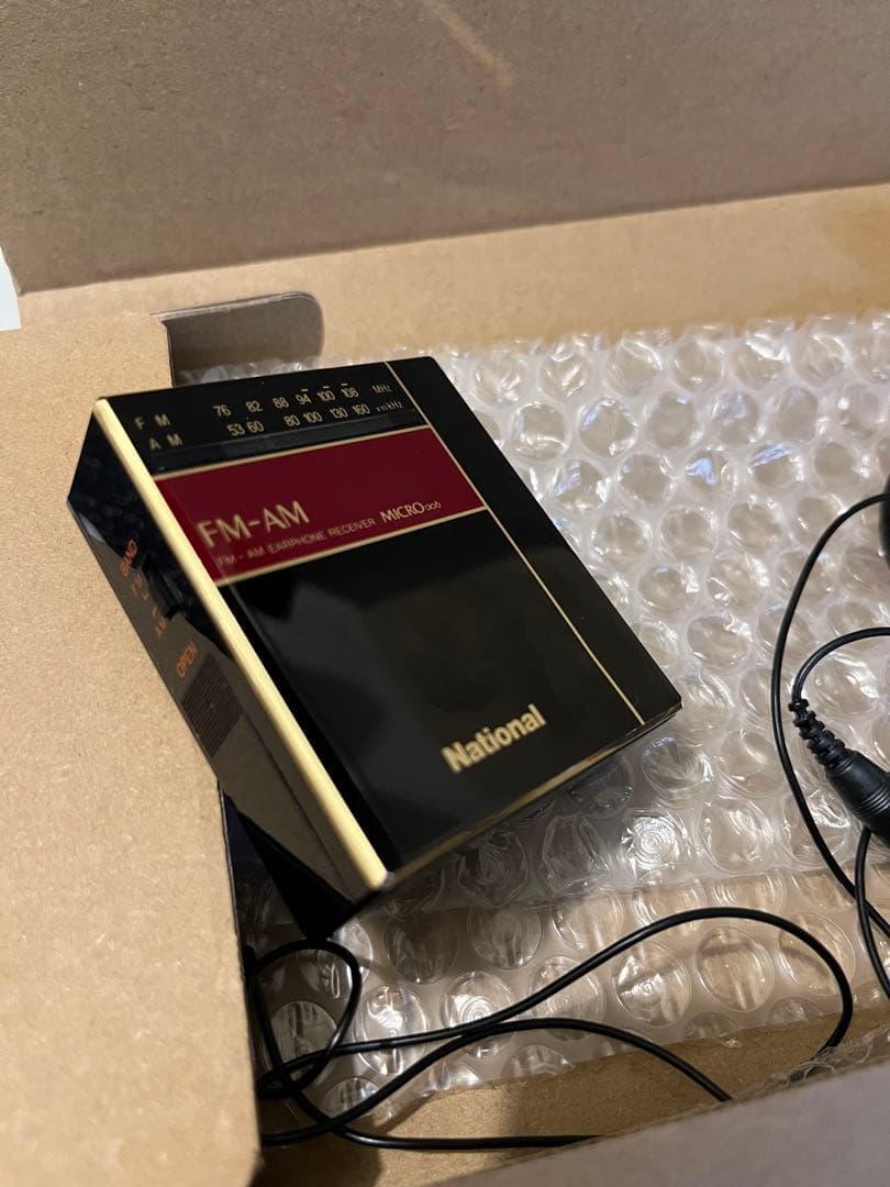 希少 限定 値引き ナショナル （パナソニック）昭和レトロ　ポケットラジオ