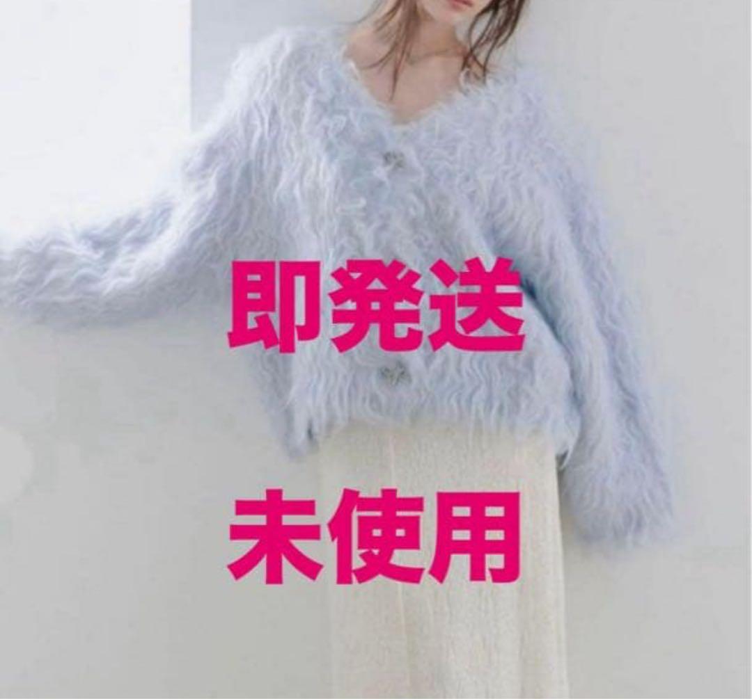 snidelデザインニットカーディガン