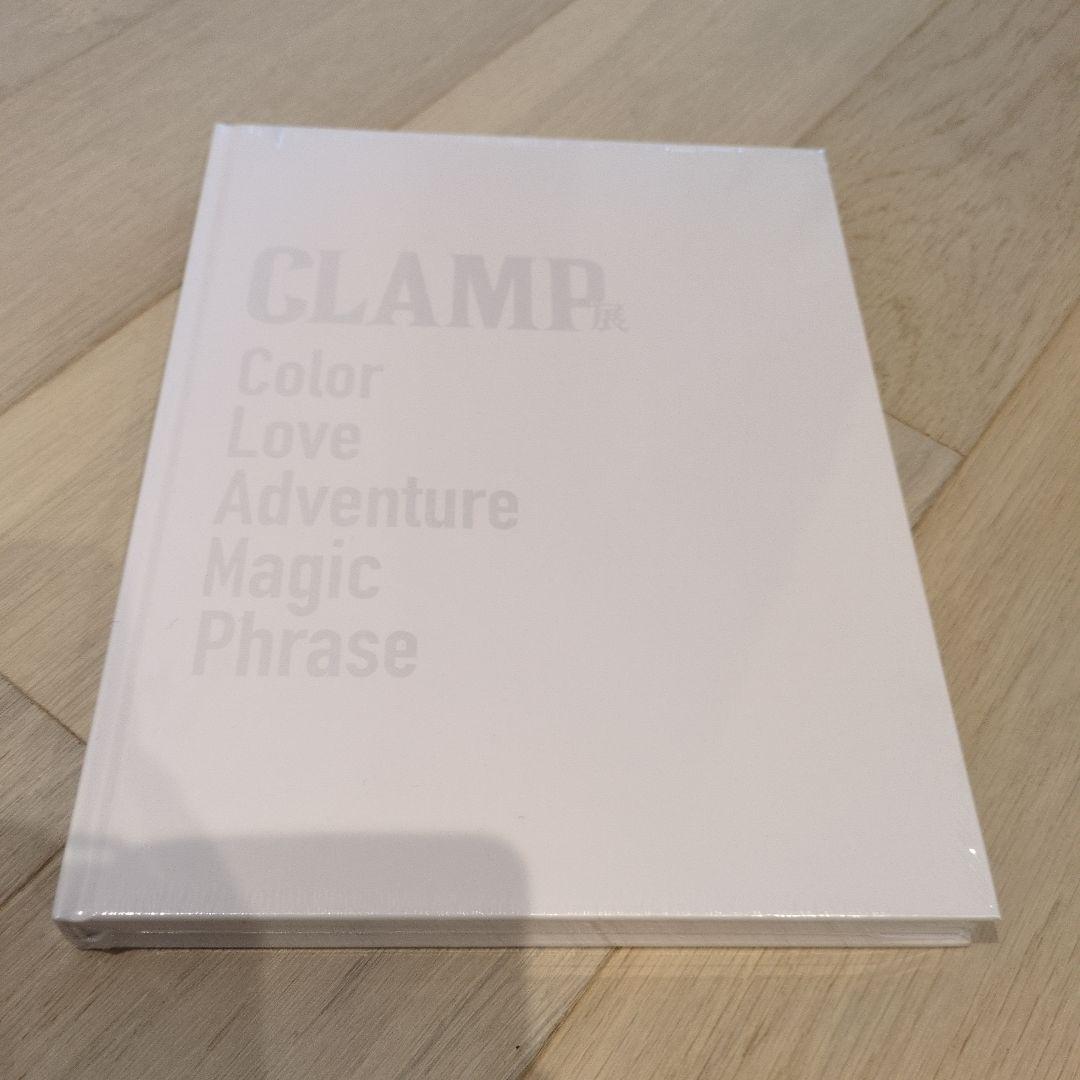 CLAMP展 公式図録
