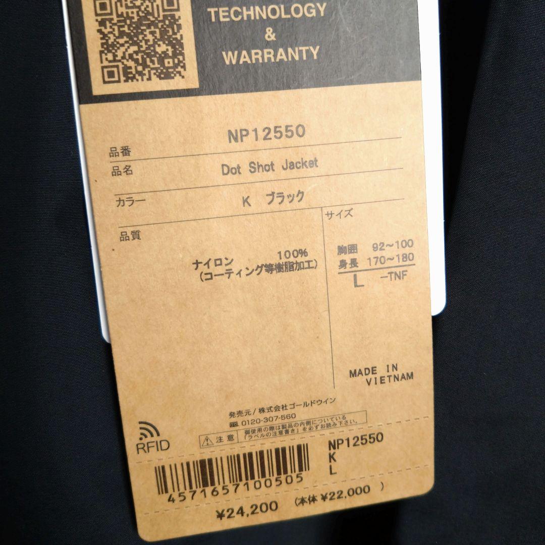 THE NORTH FACE ドットショットジャケット