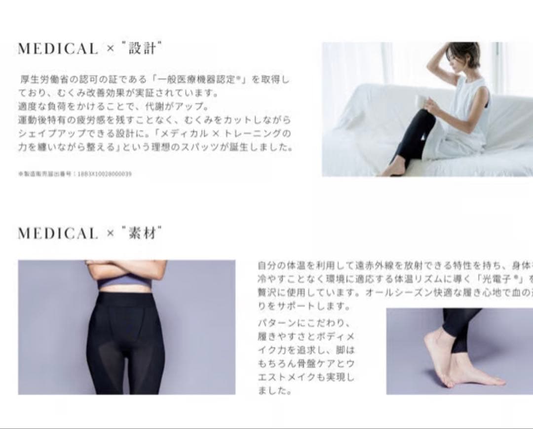 キャデリートイノベーション トレスパ Mサイズ プウアボーテ