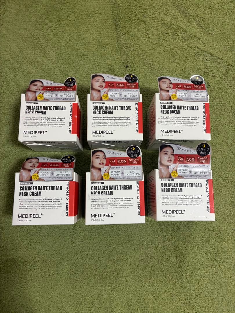 【新品未開封品】メディピール　コラーゲンナイテスレッドネッククリーム　6個セット