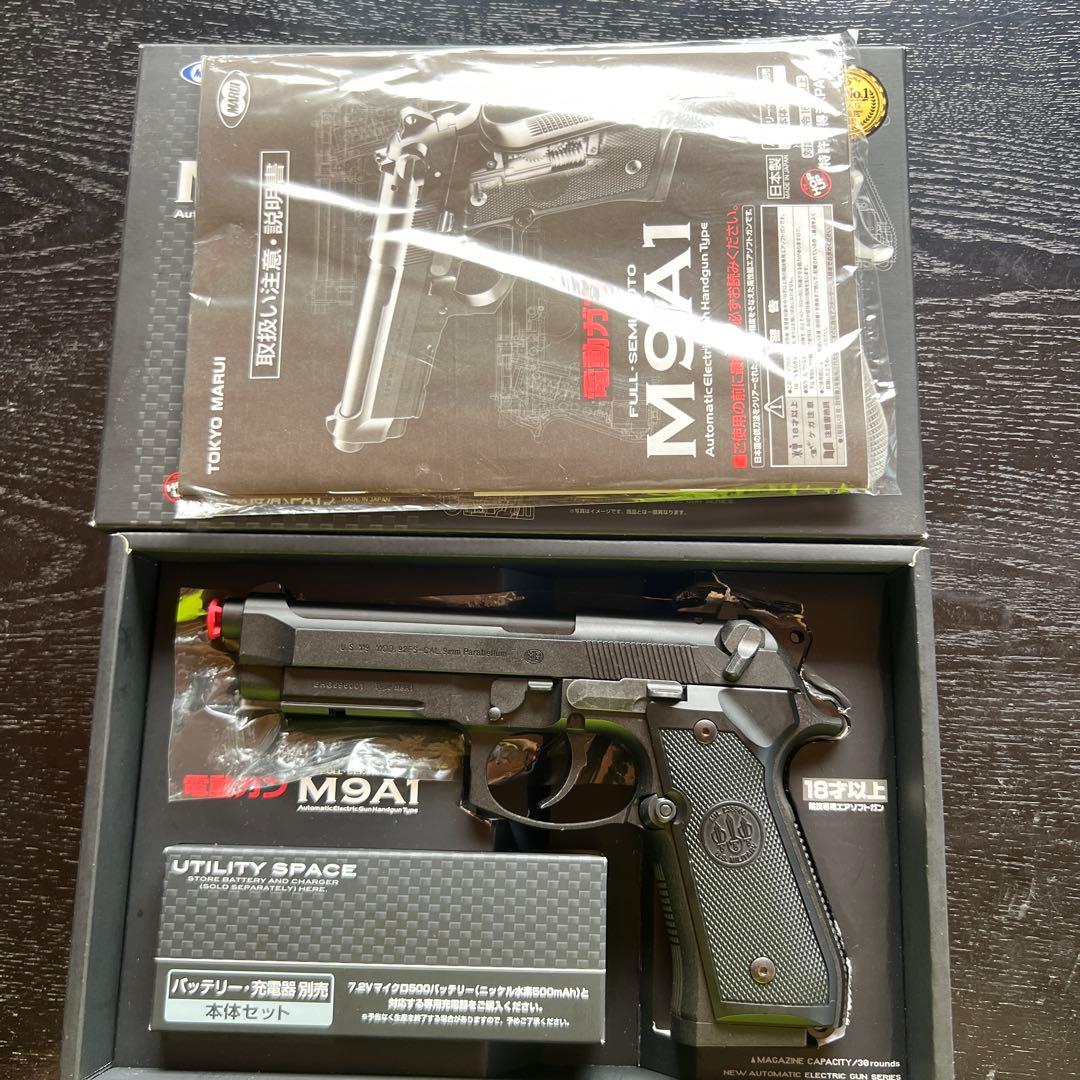 【電動ガン】M9A1 バッテリー&充電器セット（対象年齢18歳以上）