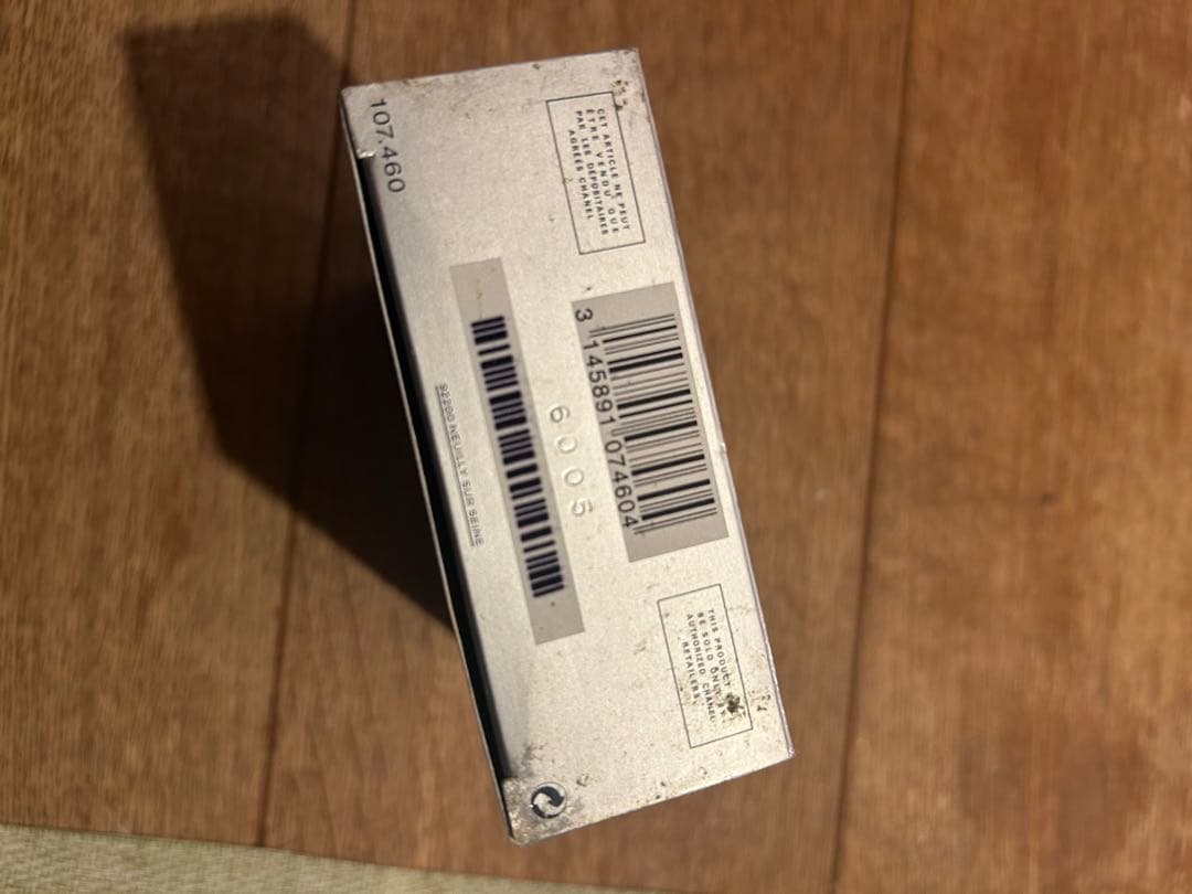 シャネル　香水　BLEU DE CHANEL 100ml