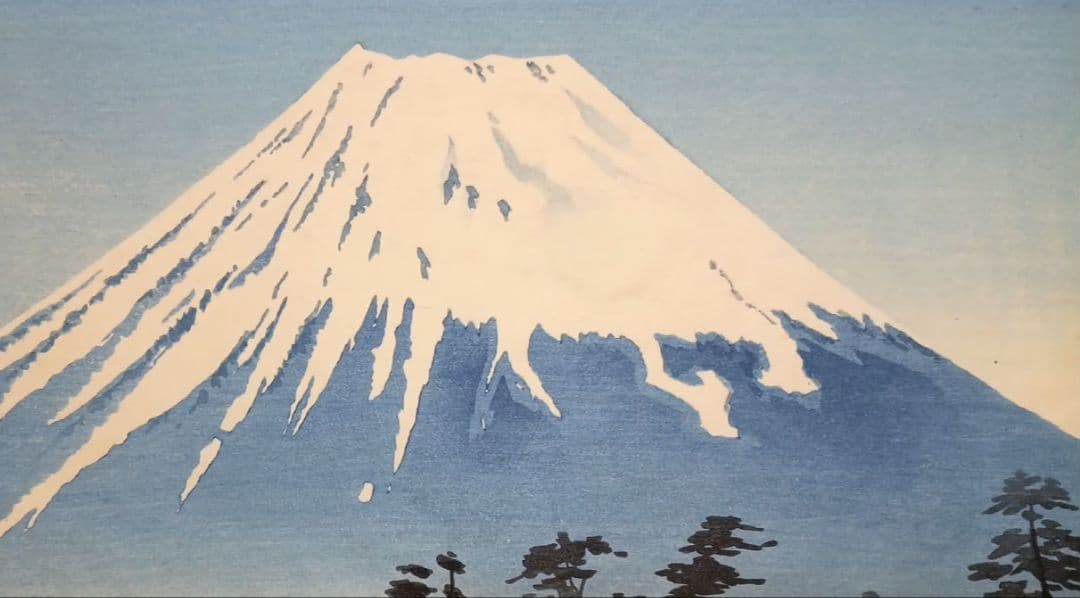 新版画富士三十六景ノ内田子ノ浦、徳力富吉郎画、昭和15年頃内田美術書肆出版