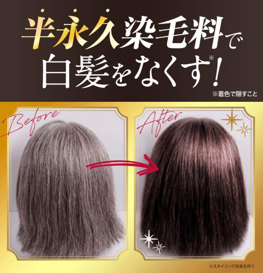 BOTANICAL colorクリームシャンプー+洗髪後快適ブラックタオル付き♡