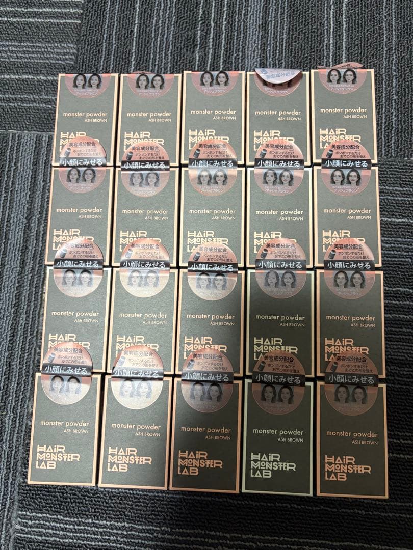 HAIR MONSTER LAB モンスターパウダー アッシュブラウン 20個