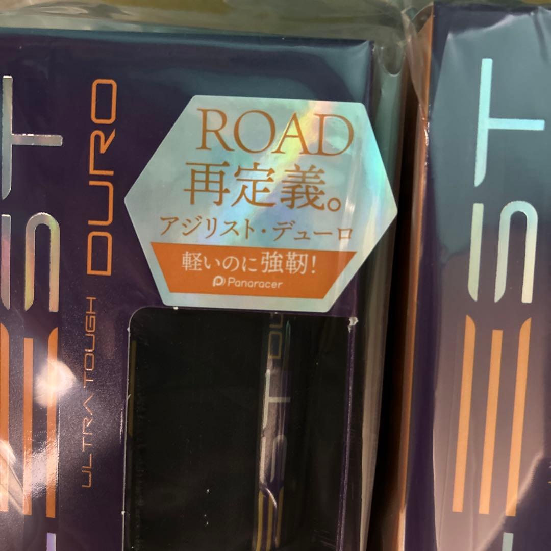 モンティニー様未開封 700×25 AGD-B アジリストデューロ