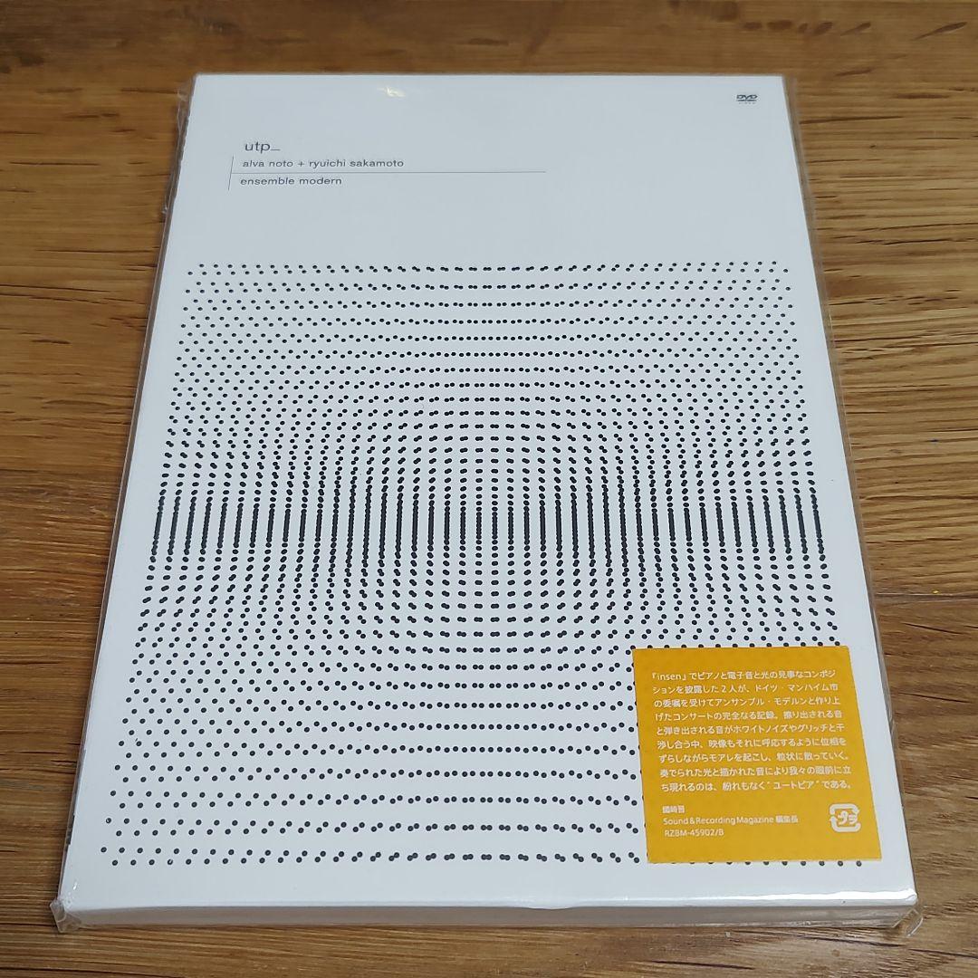 「utp_」alva noto + ryuichi sakamoto