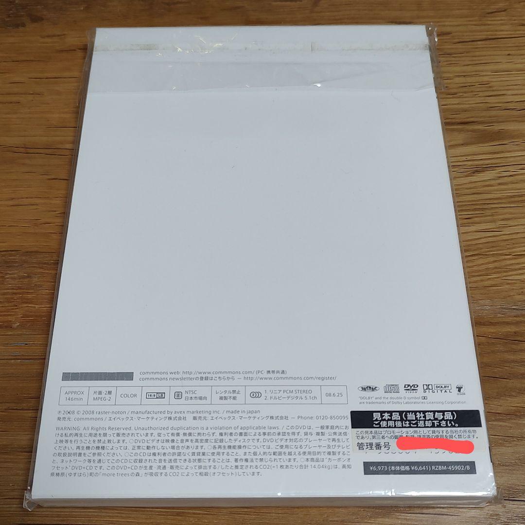 「utp_」alva noto + ryuichi sakamoto