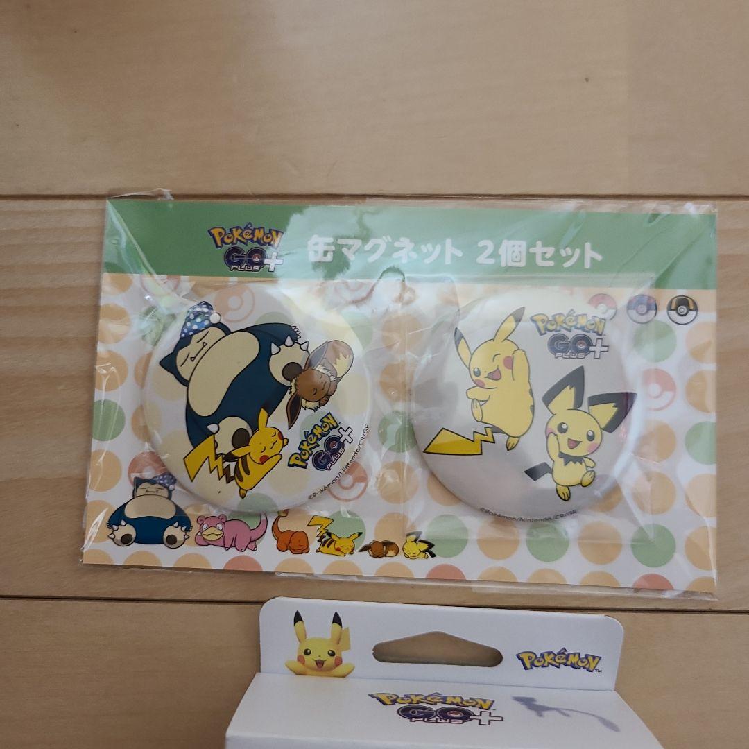 【新品 未開封】 Pokémon GO Plus+　缶マグネット2個セット