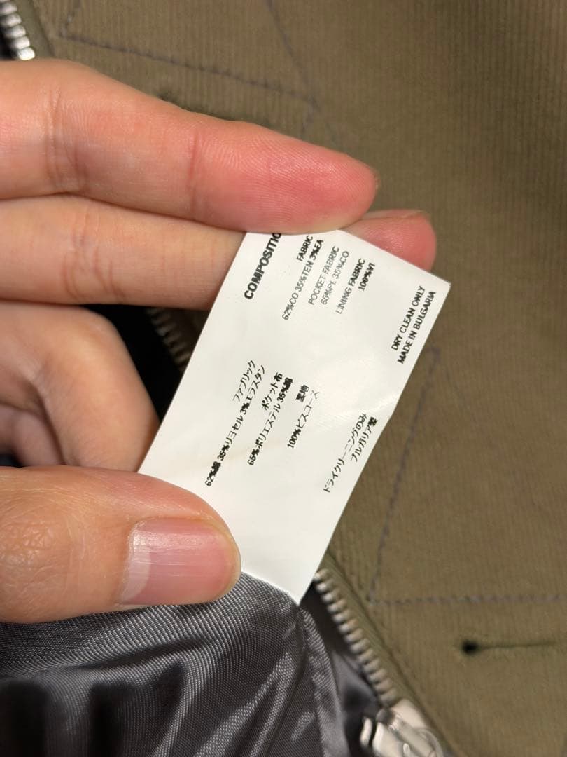 ジャケット・アウター KIKO KOSTADINOV JACKLIGHT JACKET size46