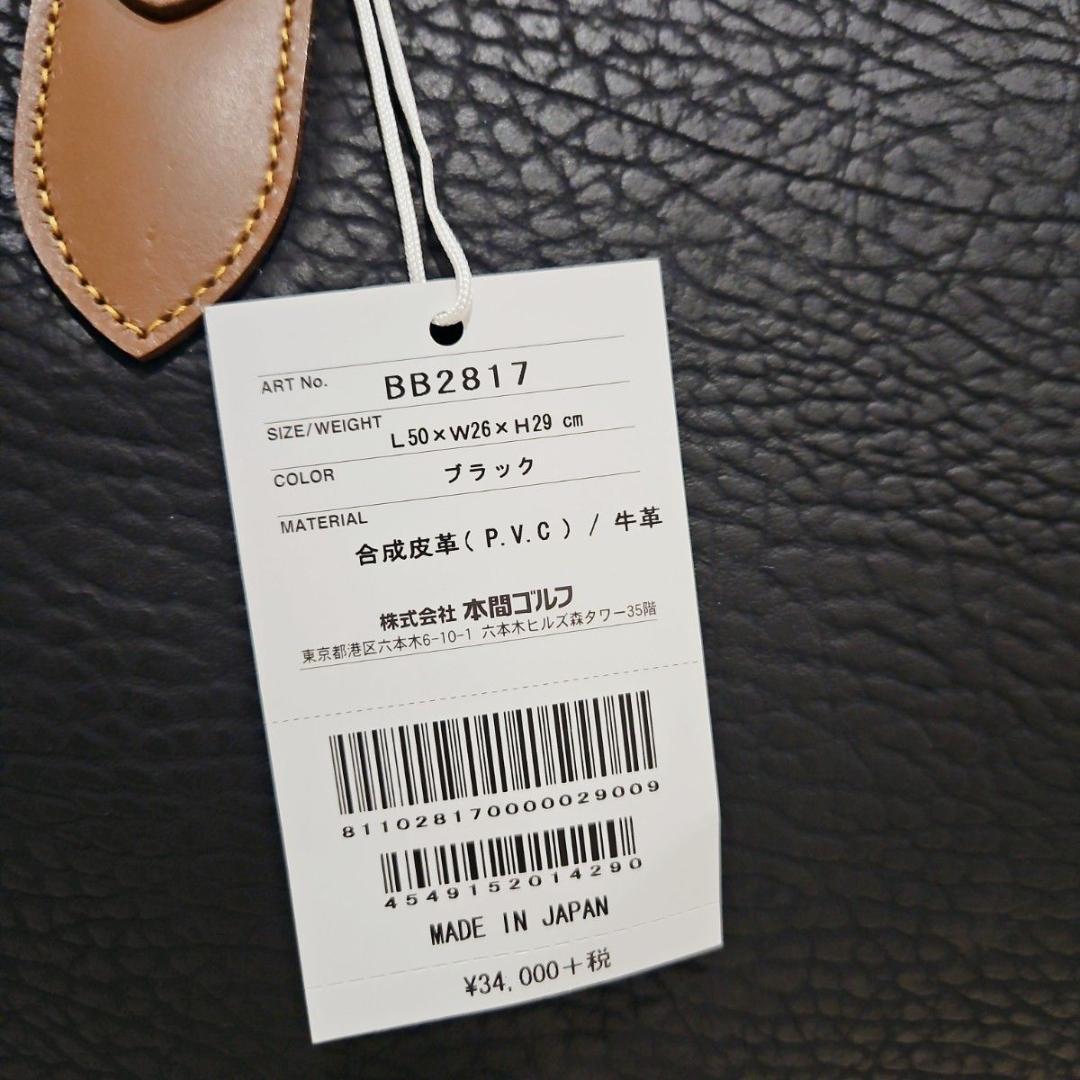 新品タグ付き HONMA ホンマゴルフ ボストンバッグ 大容量 シューズ入れ付き