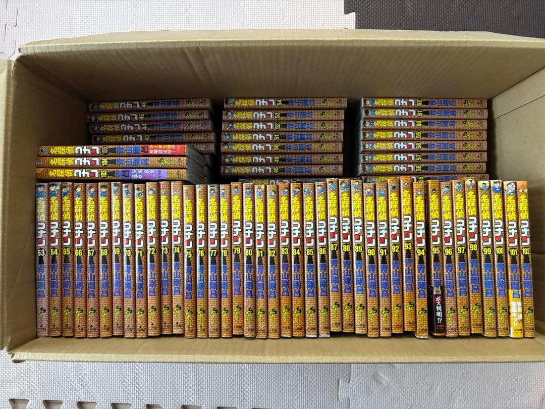 名探偵コナン　１〜105巻 　漫画　青山剛昌