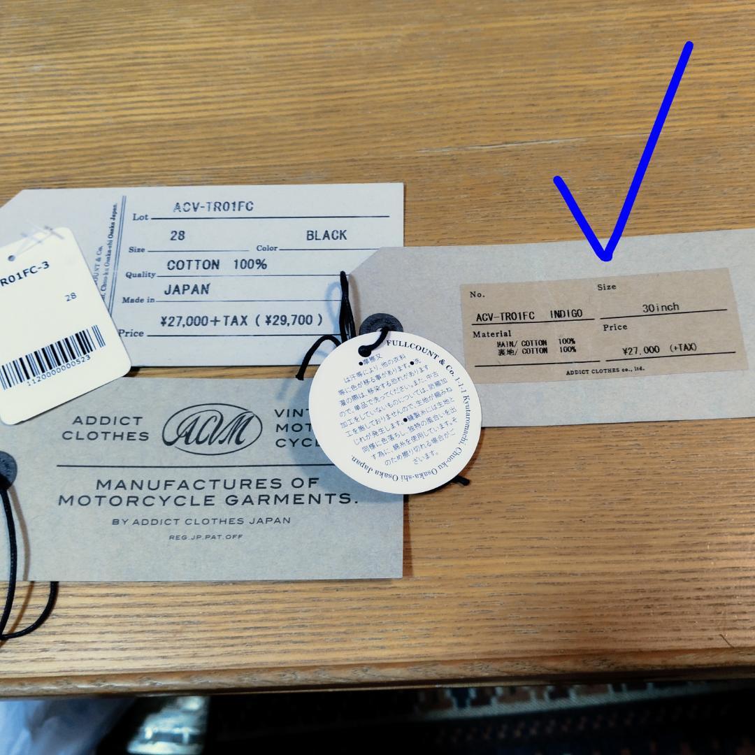 Addict Clothes ACVM フルカウント デニム トラウザー 28