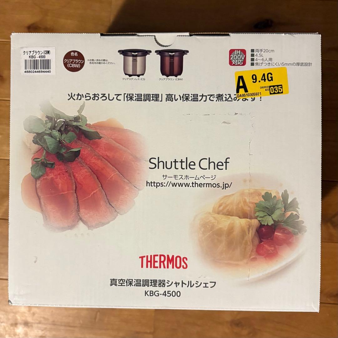 マロ様　Thermos サーモス 真空保温調理器シャトルシェフ／KBG-4500