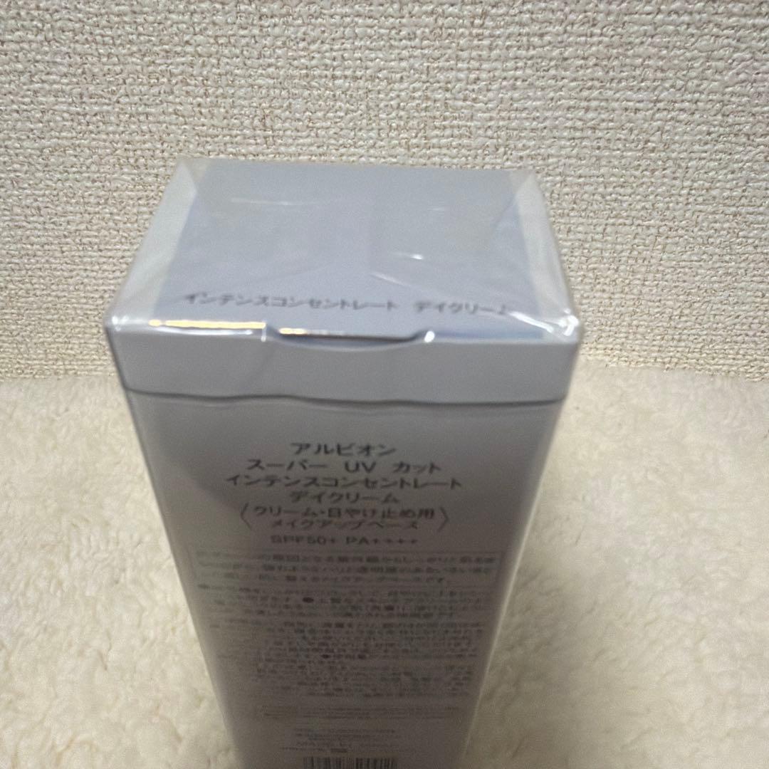 新品 アルビオン スーパーUVカット インテンスコンセントレート デイクリーム