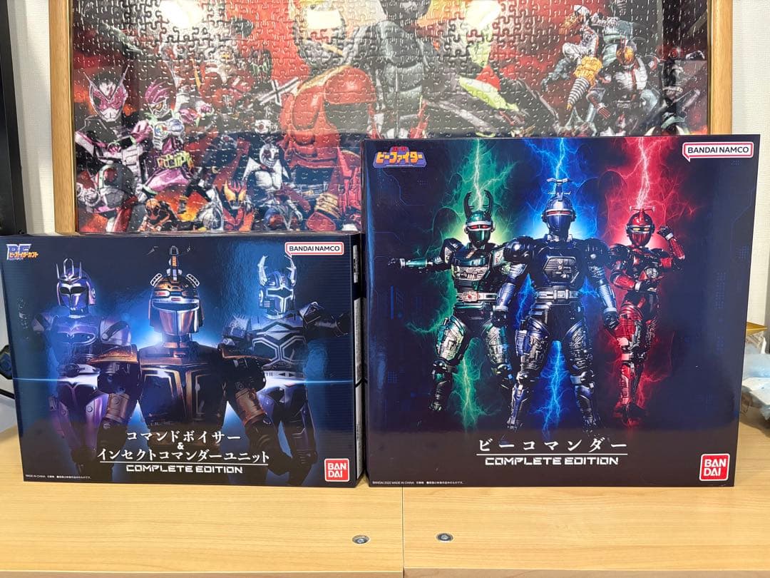 ビーコマンダー・コマンドボイサー COMPLETE EDITION セット