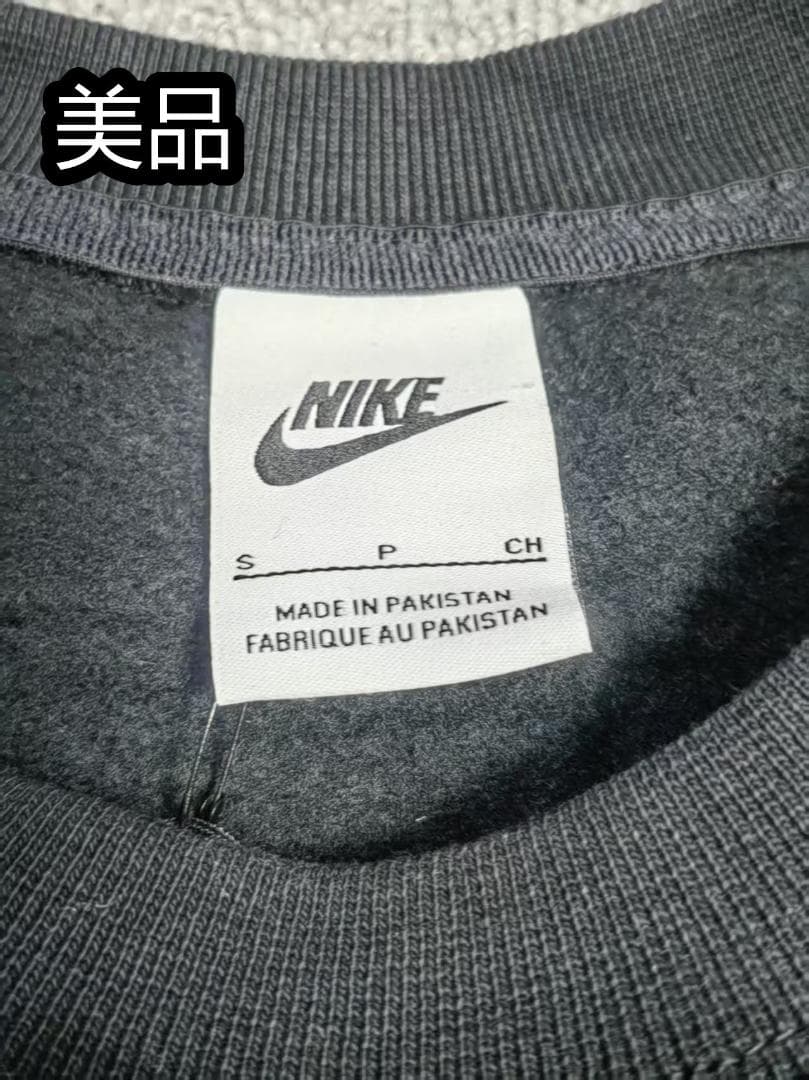 Nike x Stussy ブラック スウェット S