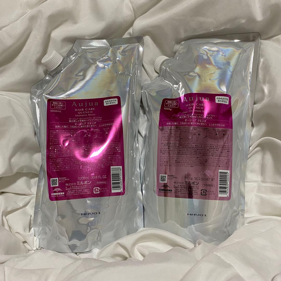 匿名発送　新品未開封　オージュア　クエンチモイスト　シャンプー　トリートメント