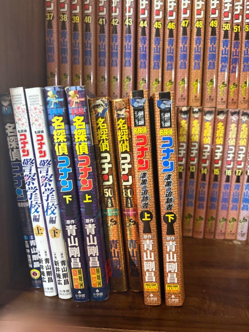 116冊　名探偵コナン全巻　1〜107巻　➕関連本9冊　　青山剛昌
