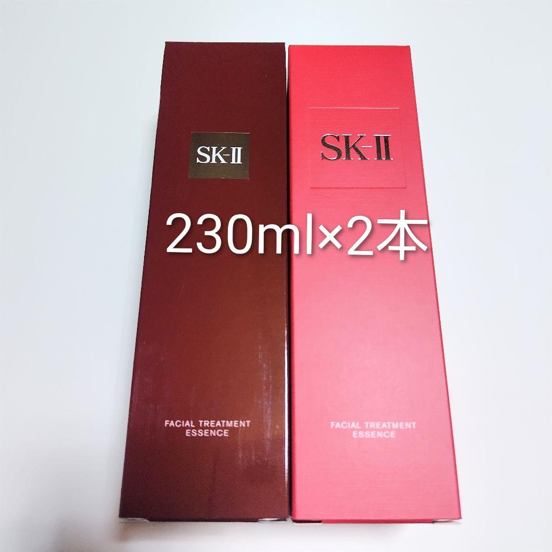 SK-Ⅱ　フェイシャルトリートメントエッセンス　230ml×2本