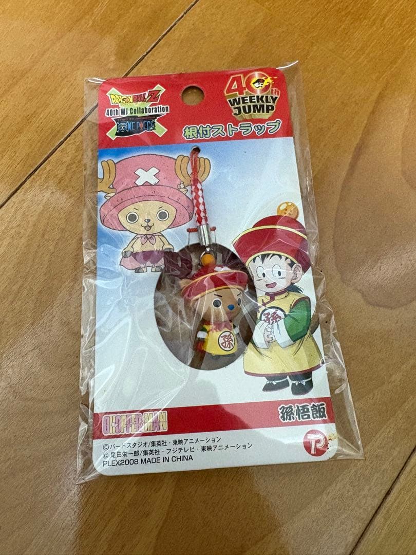 ドラゴンボール×ワンピース　コラボ　チョッパー　 10種セット