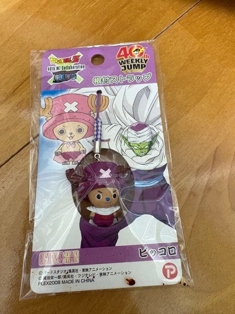 ドラゴンボール×ワンピース　コラボ　チョッパー　 10種セット