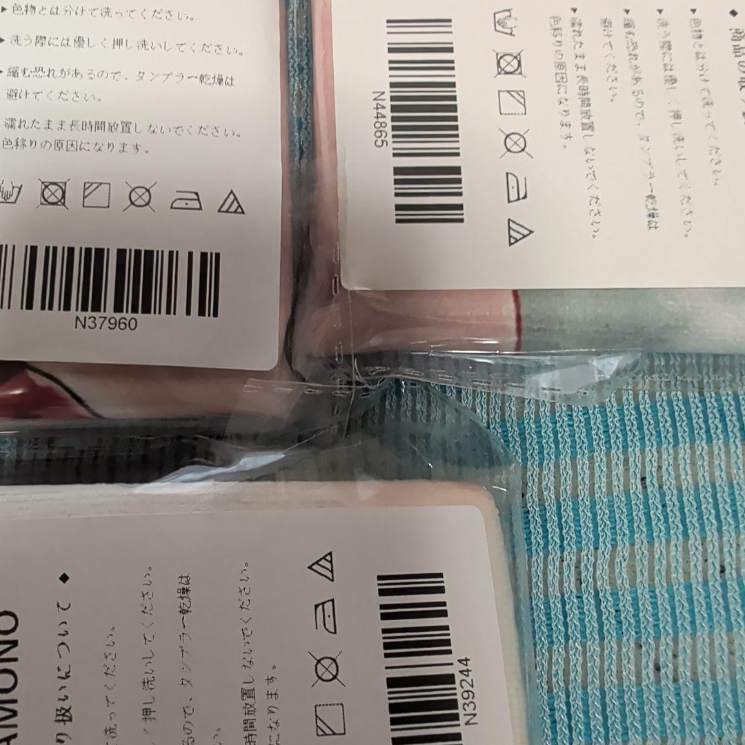 第20弾 シークレット バスタオル 15枚 まとめ売り カップルもいいよね！