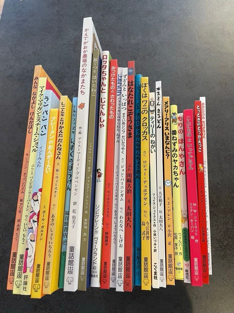 童話館ぶっくくらぶ　大きいさくらんぼ6〜7才向け　絵本コレクション 23冊セット