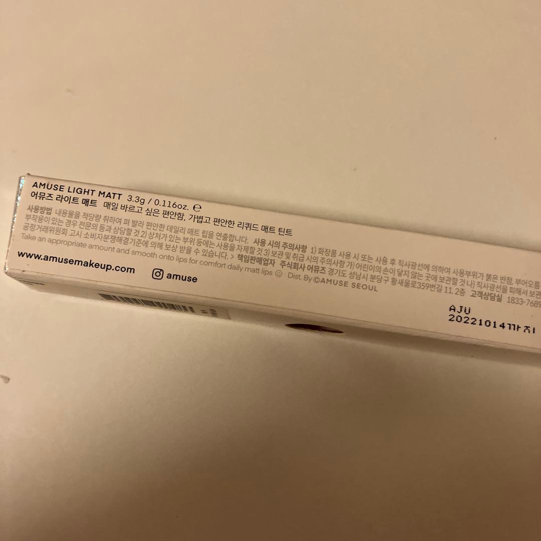 リップグロス AMUSE LIGHT MATT