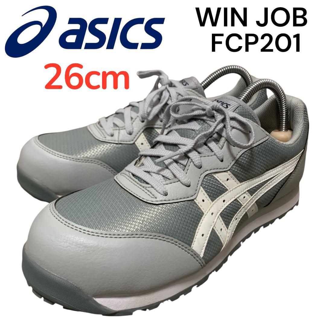 ほぼ未使用！安全靴 asicsアシックス ウィンジョブFCP201 JSAA規格