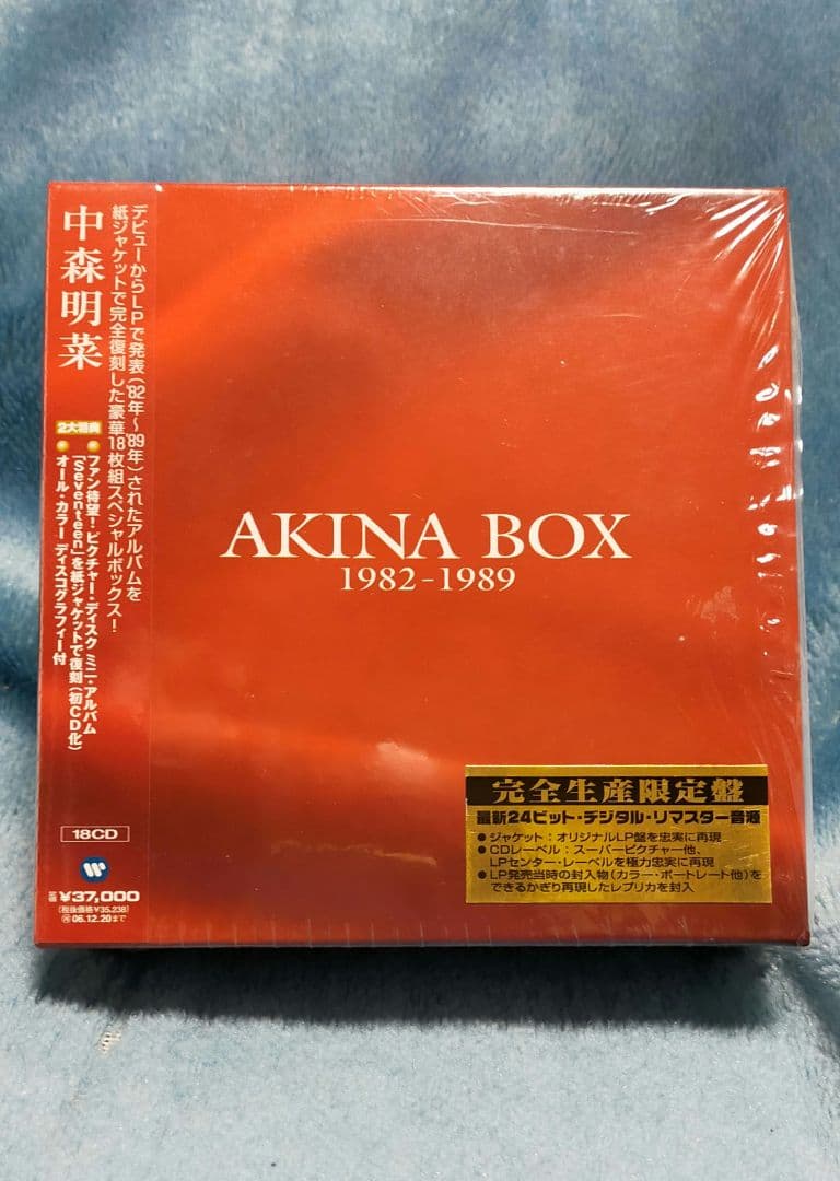中森明菜　AKINA BOX 1982-1989 CD18枚組 完全生産限定盤