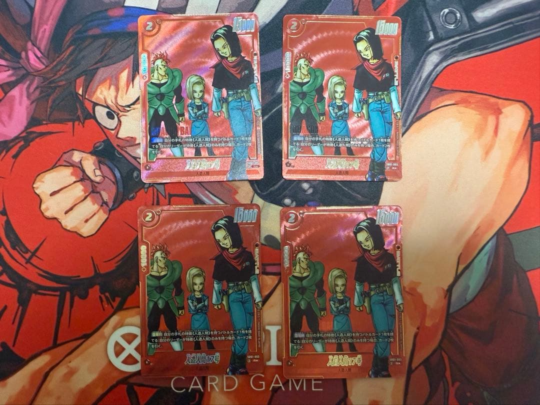 人造人間17号(パラレル/漫画絵)【R☆】{SB01-003}4枚セット