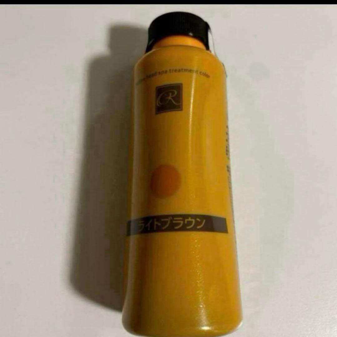 ❤️レフィーネヘッドスパトリートメントカラー❤️20本❤️残り2セット