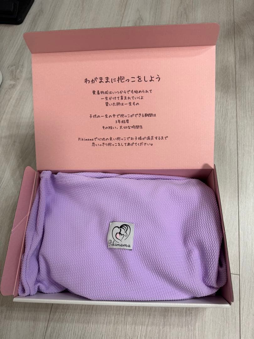 [新品同様]pikimama スリング