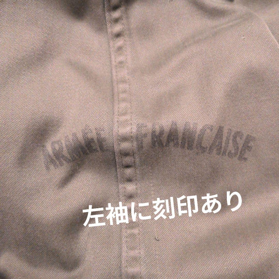 フランス軍 M-64 フィールドパーカー モッズコート 92C