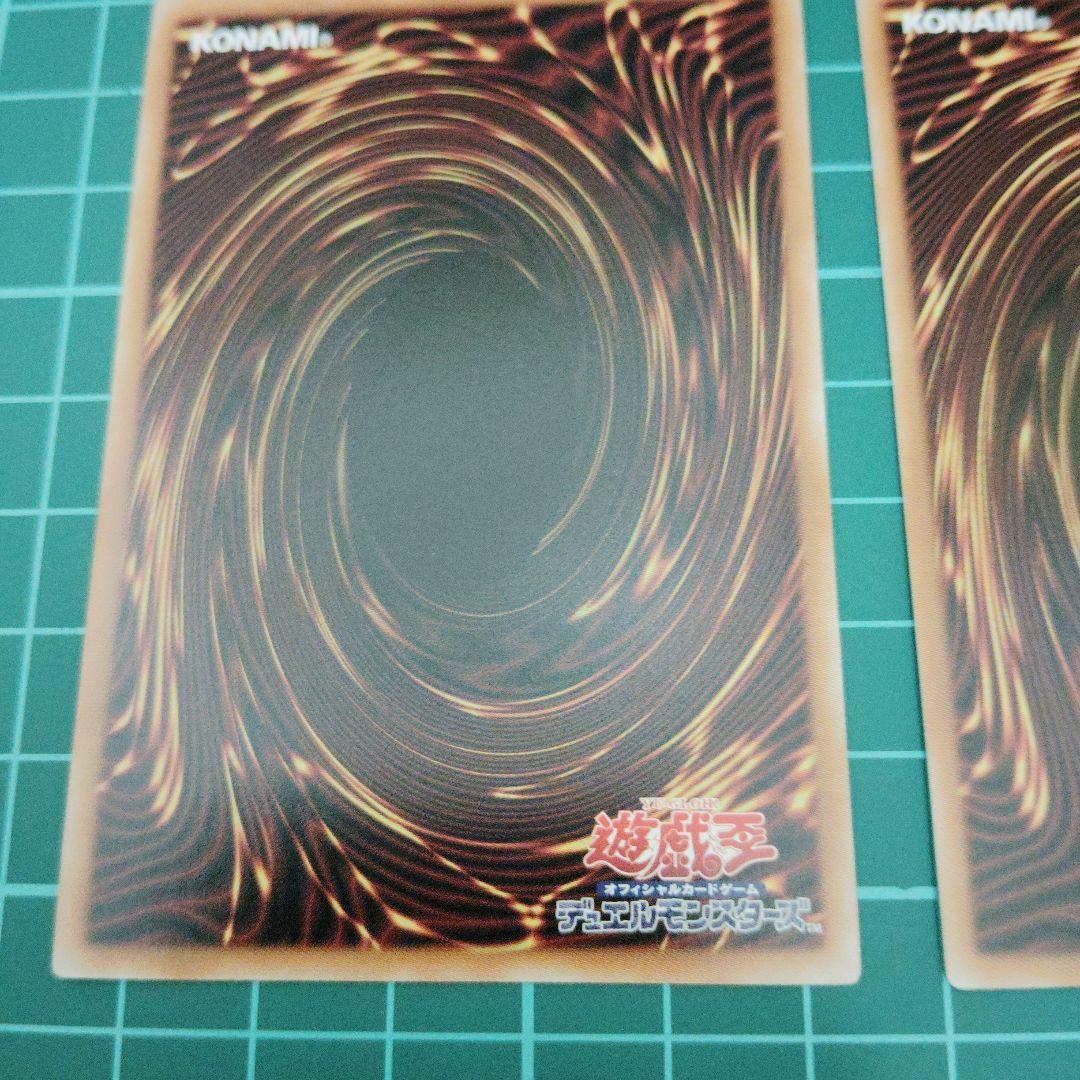 命王の螺旋　プリズマティックシークレット3枚