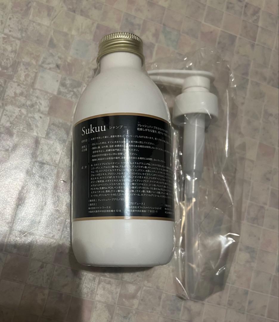 Sukuu 幹細胞入りシャンプー