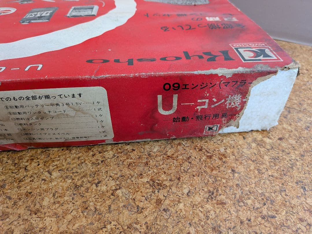 京商 セスナ172 A-CLASS U-CONTROL SCALE MODEL