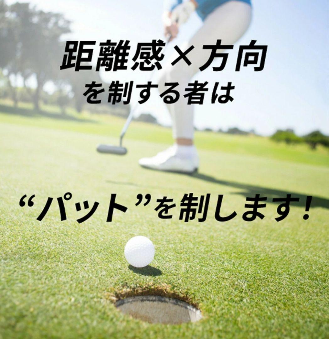 【新品・未使用】グリーン パターマット Puttist ll パッティスト2