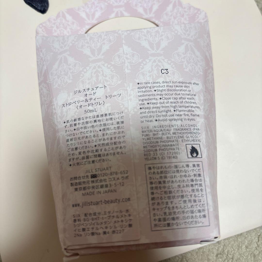 ジルスチュアート ストロベリー&ティー