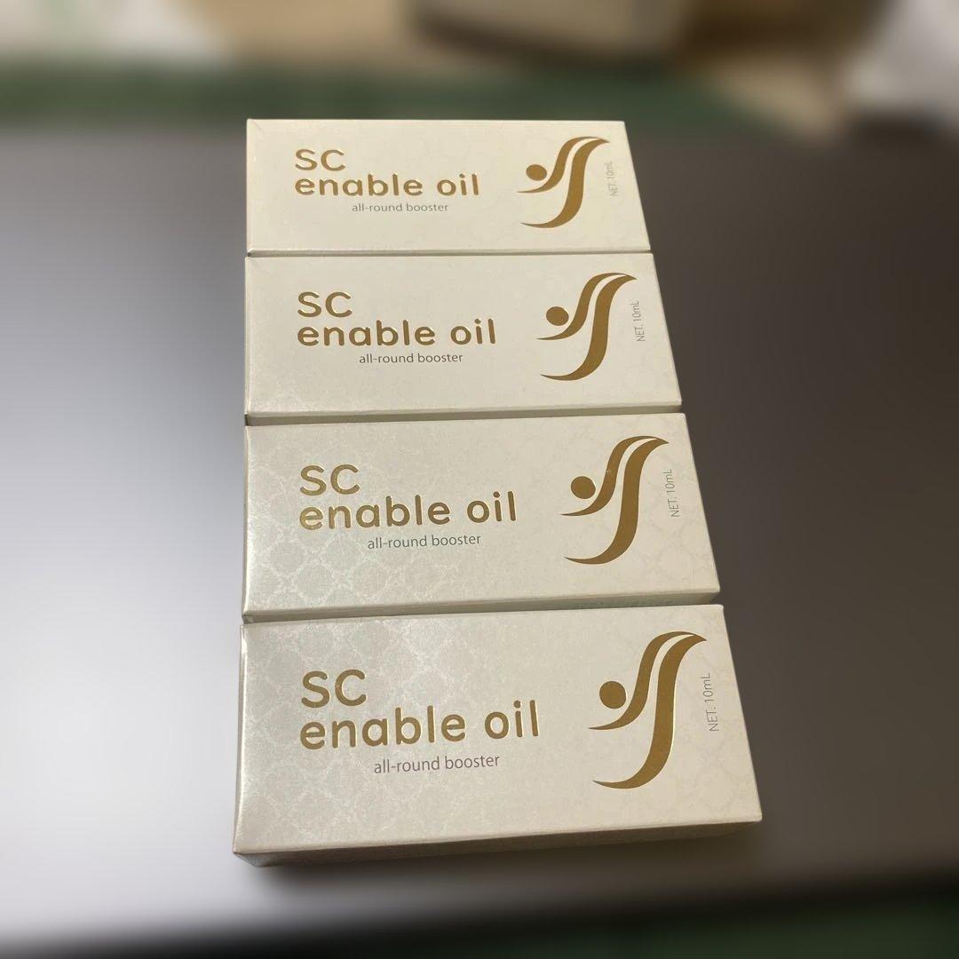 SC エナブルオイル 4個 旧パッケージ