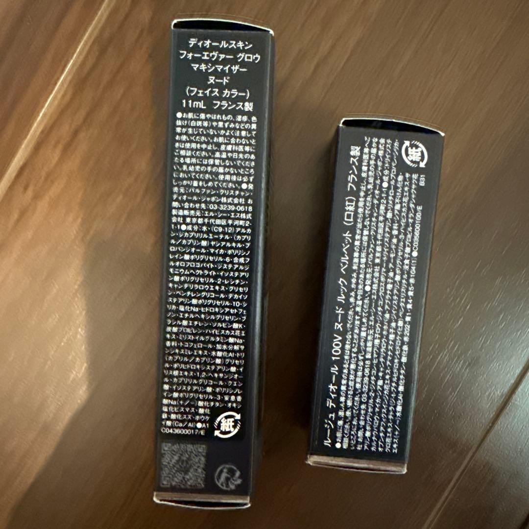 DIOR FOREVER GLOW MAXIMIZER & 口紅100V