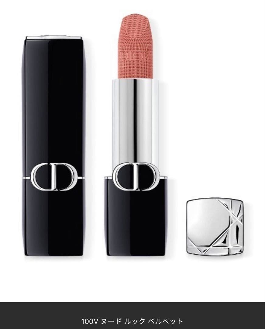 DIOR FOREVER GLOW MAXIMIZER & 口紅100V