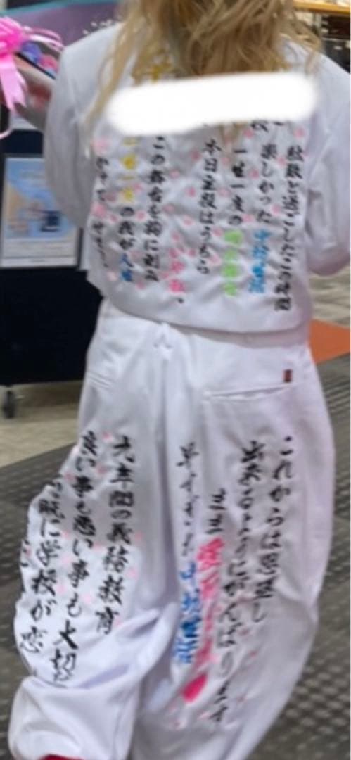 【白】卒ラン 刺繍ラン 卒ラン 特攻服 卒業ラン 短ラン ボンタン