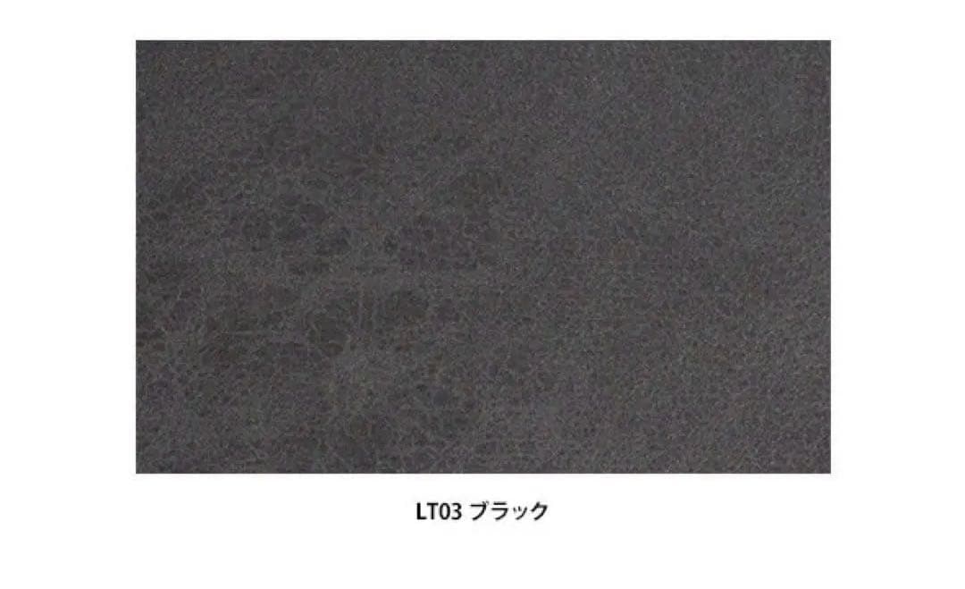 関家具 電動パーソナルチェア アストロ ASTRO レザーテックス