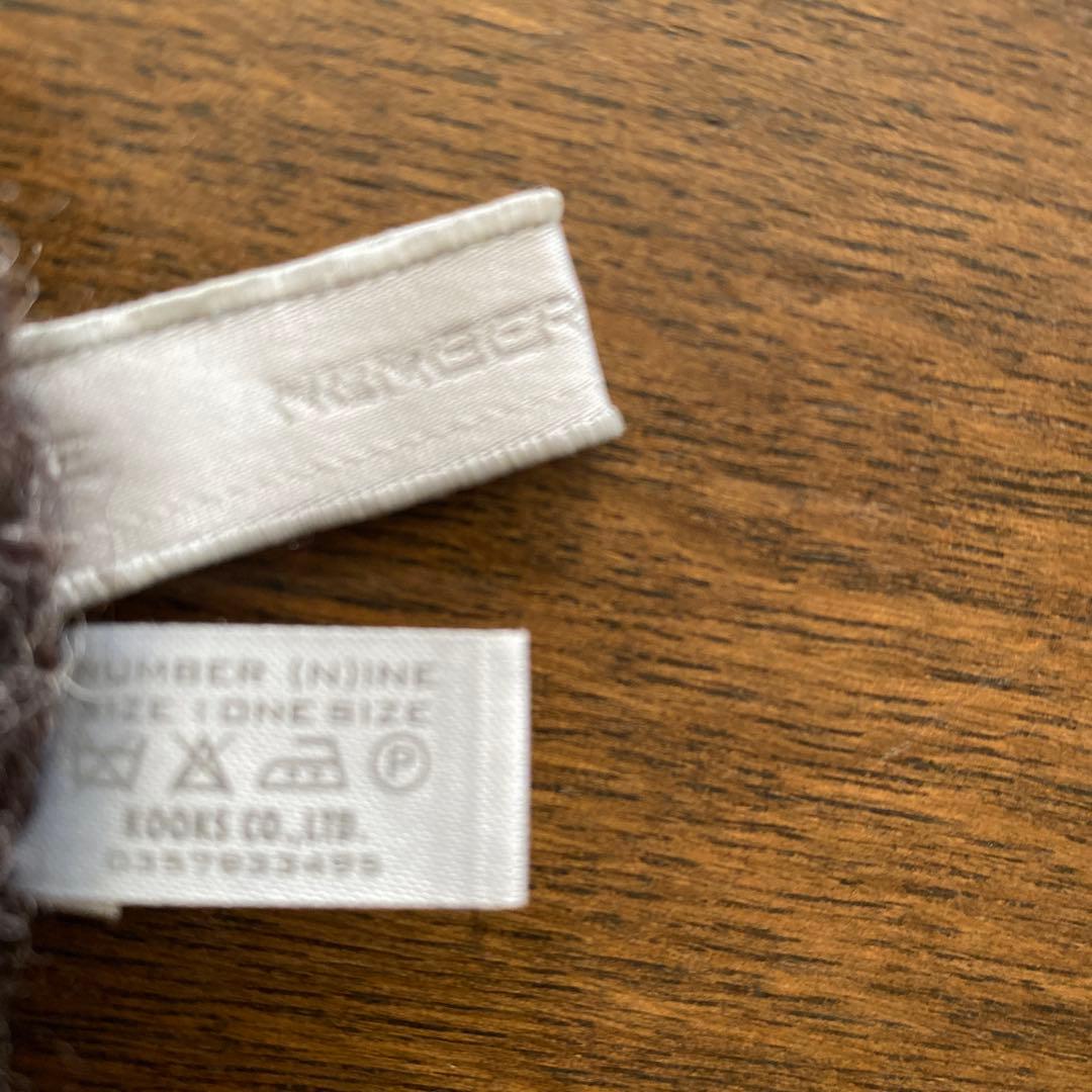 NUMBER (N)INE ポンポン付きニット帽 ONE SIZE