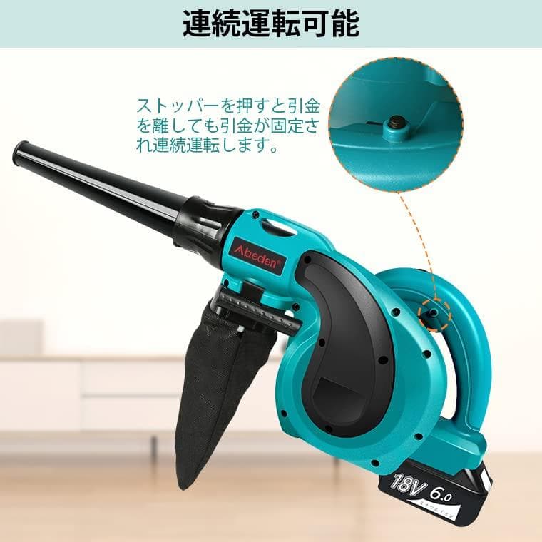充電式ブロワー コードレス 18V 本体のみ 集じん機能付き